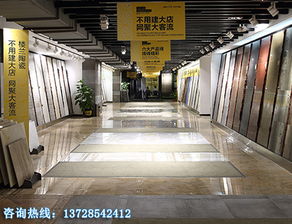 选择瓷砖品牌代理的全面指南 机遇与策略解析