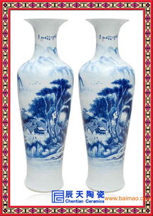 新年装饰大花瓶 春节礼品大花瓶 陶瓷大花瓶,新年装饰大花瓶 春节礼品大花瓶 陶瓷大花瓶生产厂家,新年装饰大花瓶 春节礼品大花瓶 陶瓷大花瓶价格